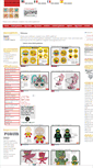 Mobile Screenshot of my-cross-stitch-patterns.com